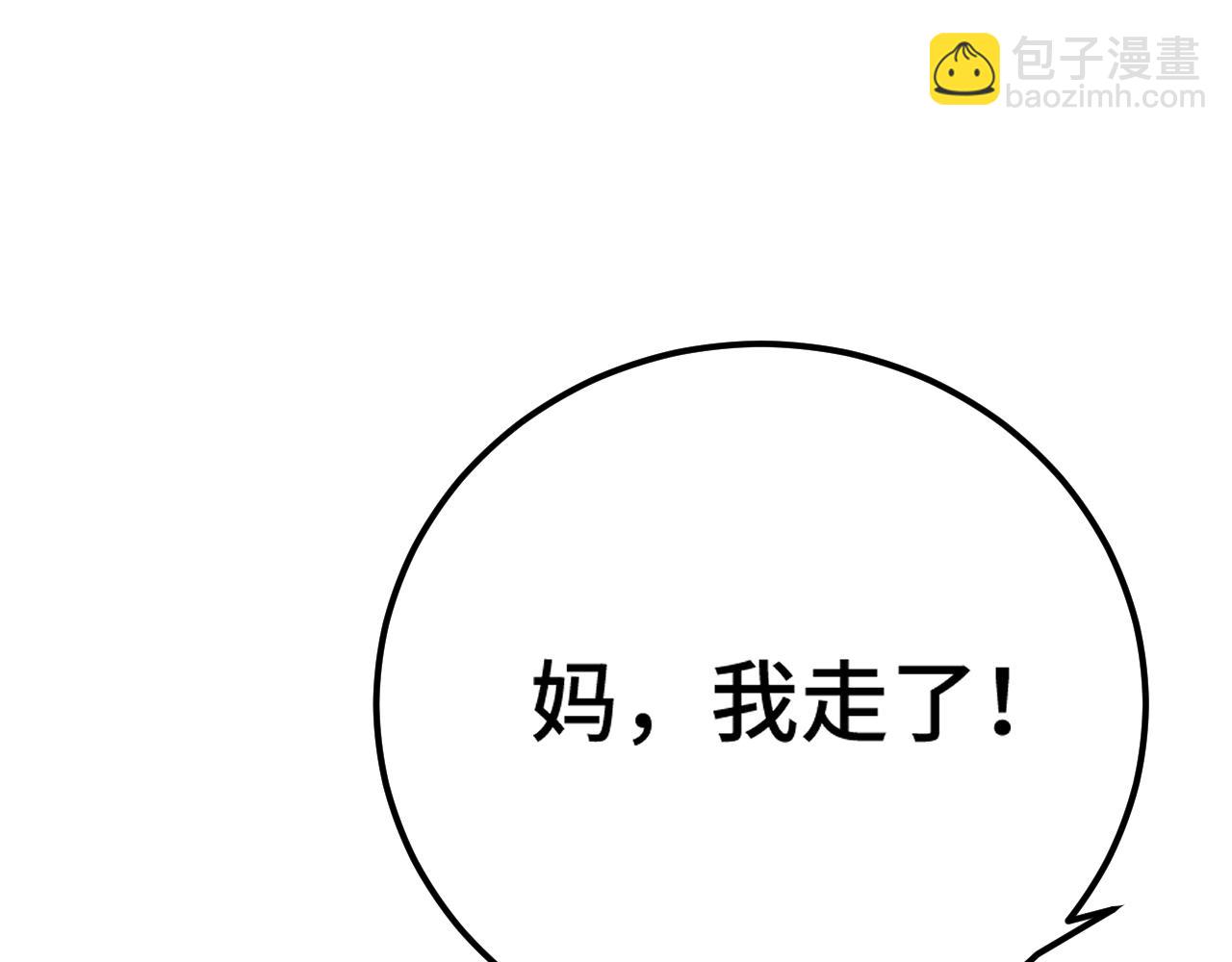 第120话 究极力量181
