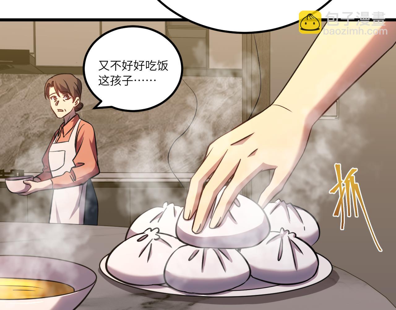 第120话 究极力量182