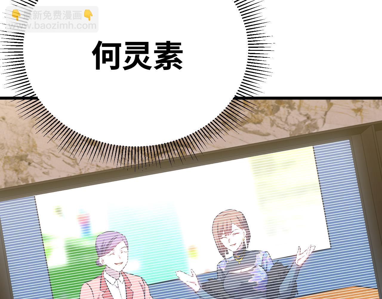 第120话 究极力量186