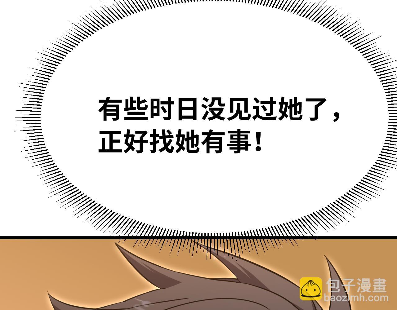 第120话 究极力量188
