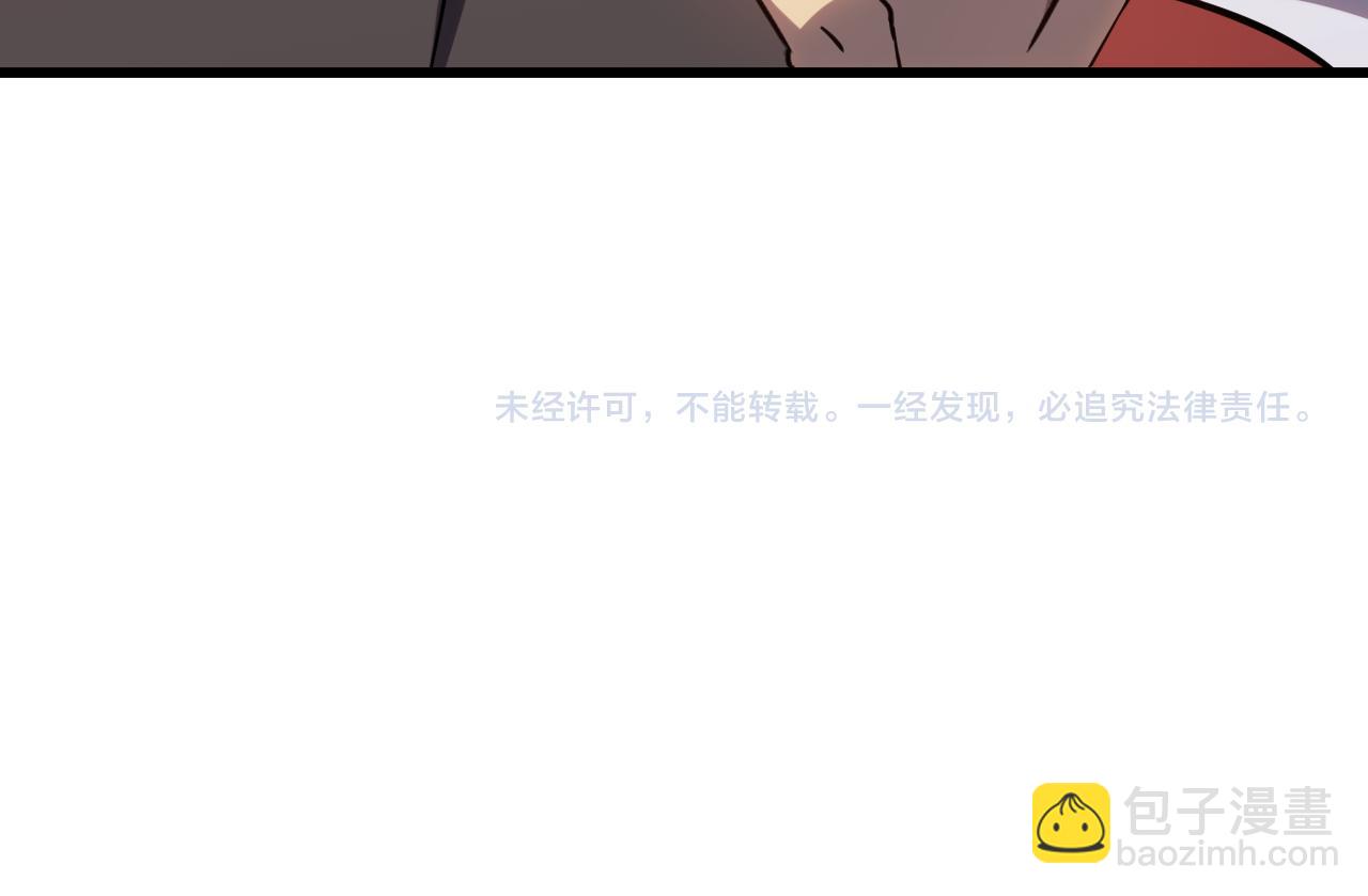 第120话 究极力量191
