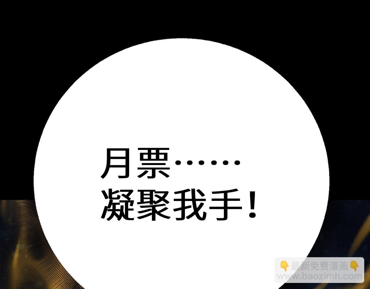 第120话 究极力量193