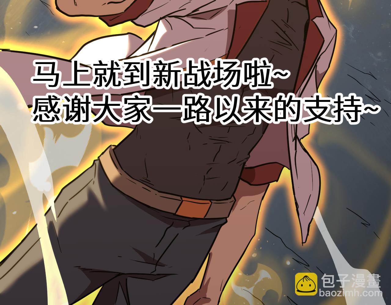 第120话 究极力量196