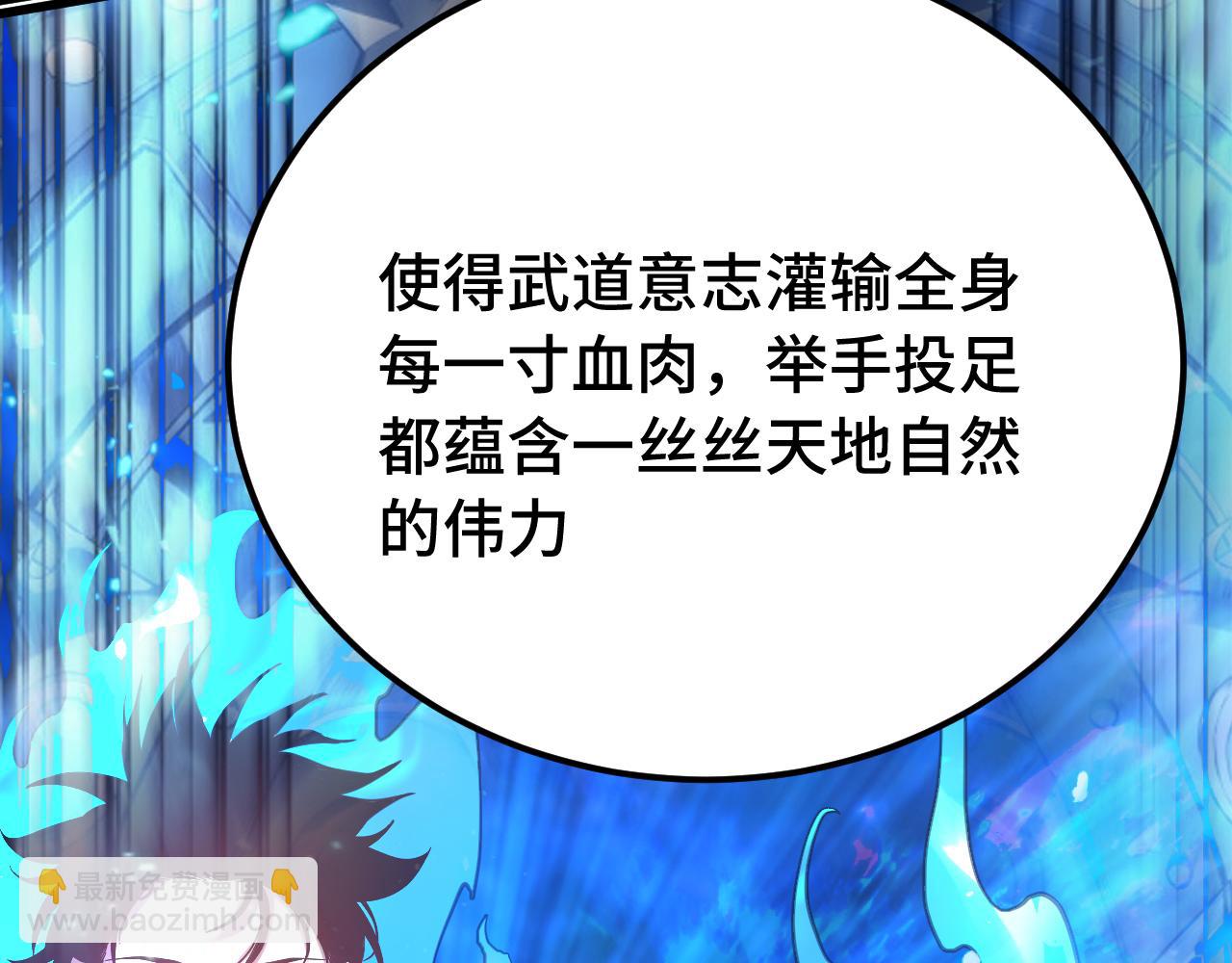 第120话 究极力量20