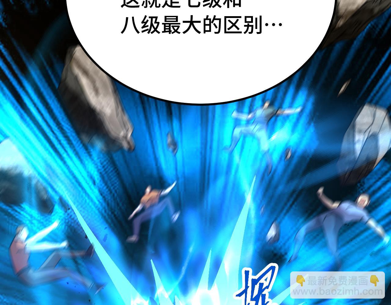 第120话 究极力量23
