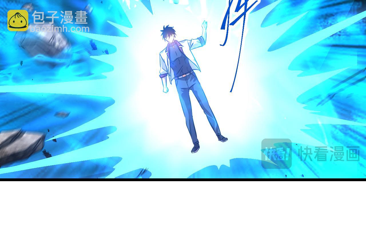 第120话 究极力量24