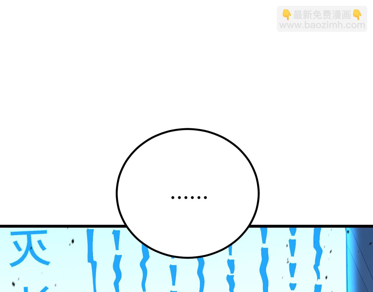 第120话 究极力量29