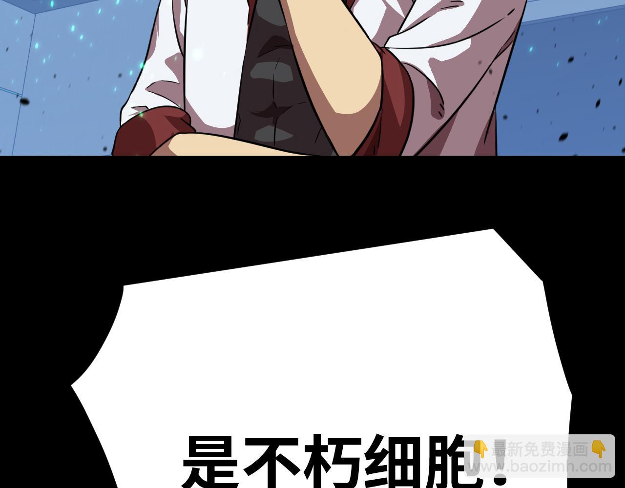 第120话 究极力量31