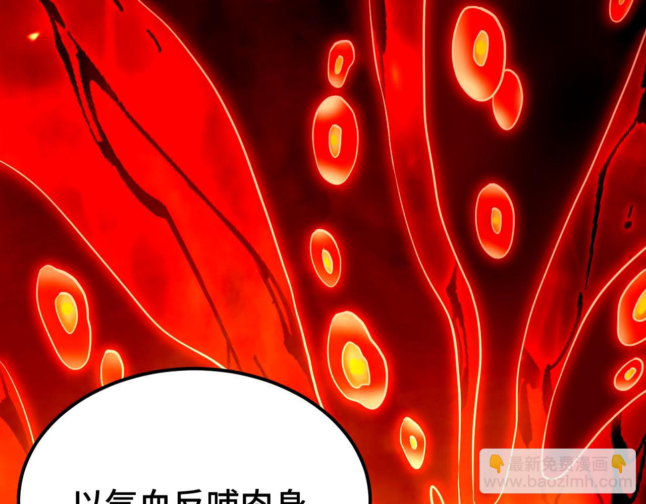 第120话 究极力量35