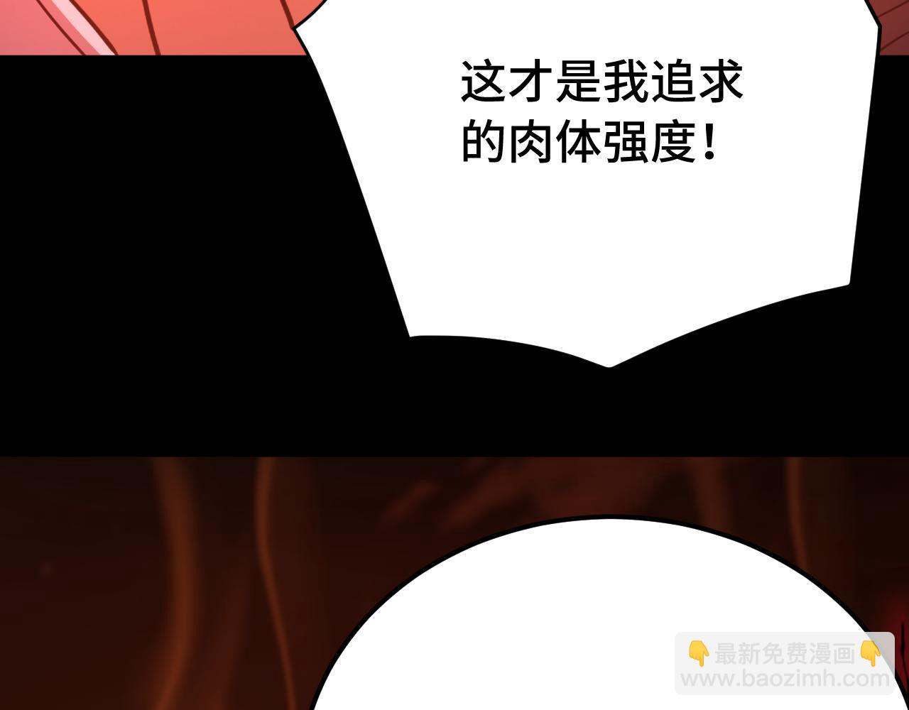 第120话 究极力量39