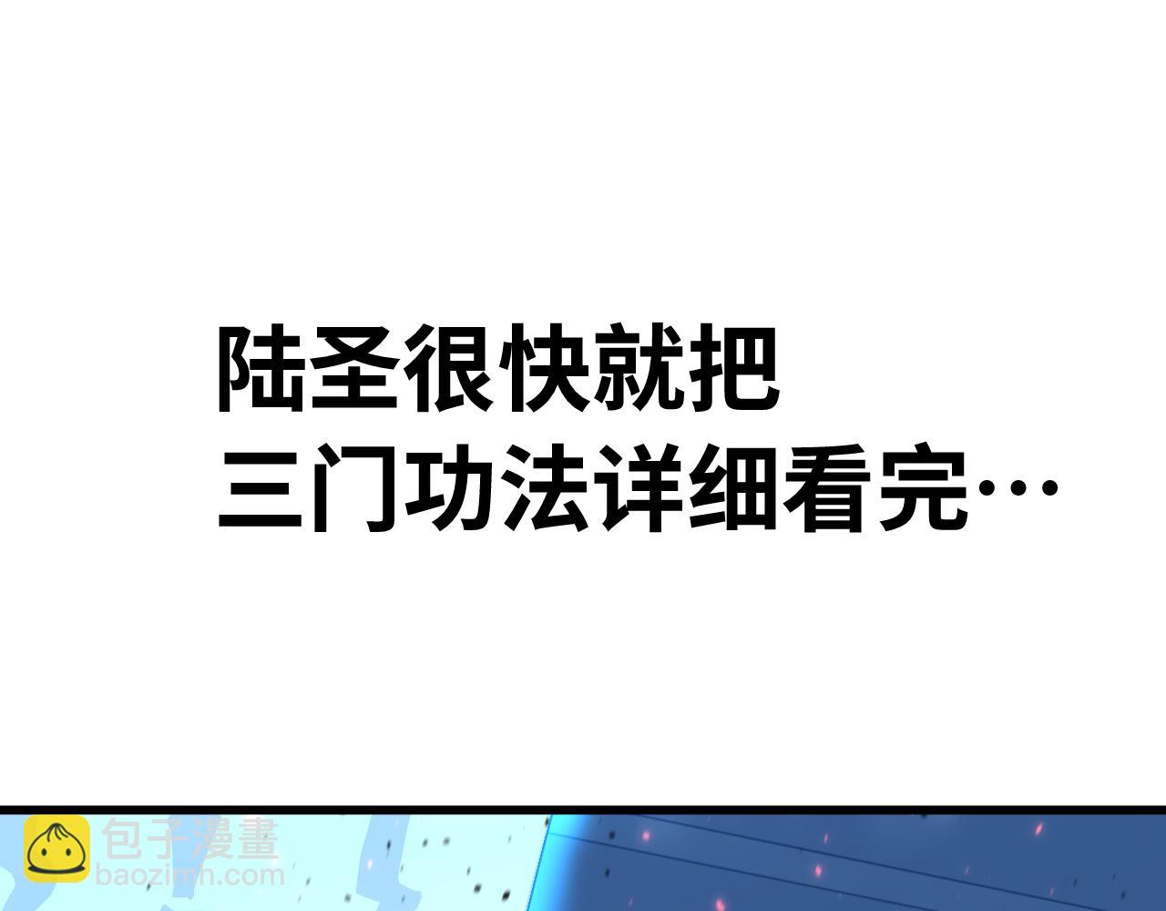 第120话 究极力量4