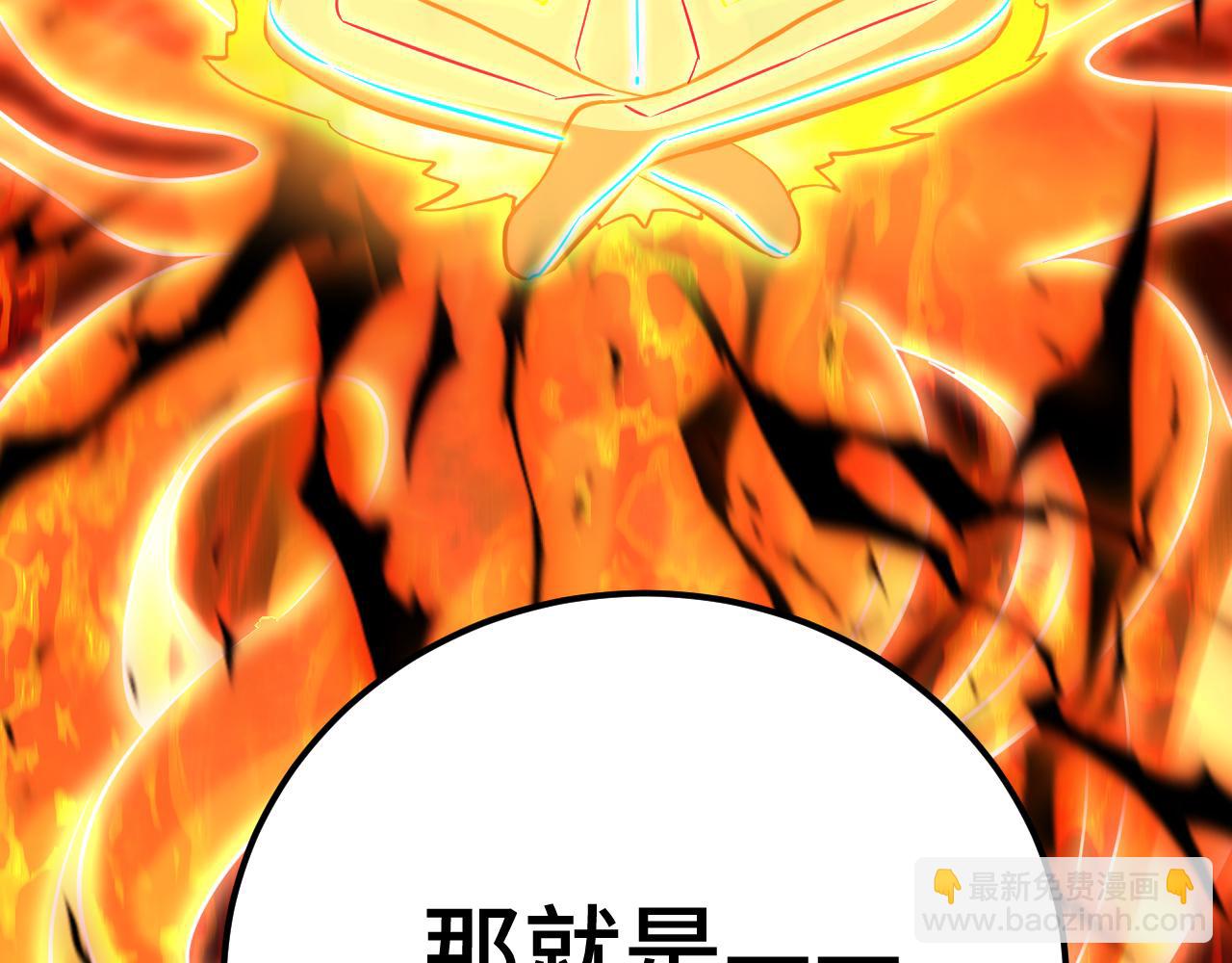 第120话 究极力量52