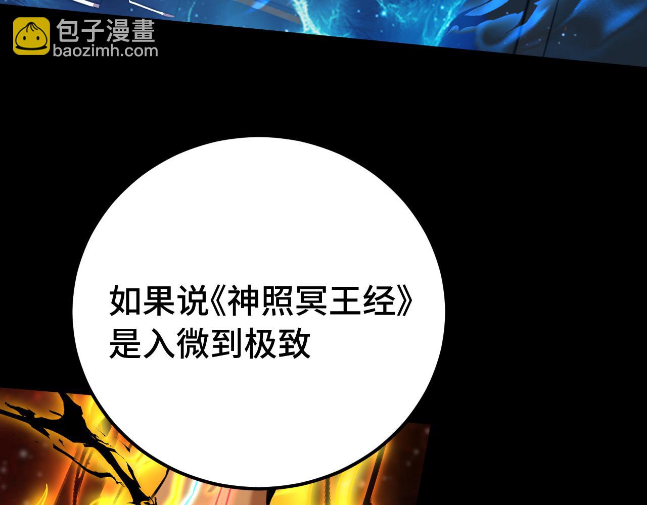 第120话 究极力量62