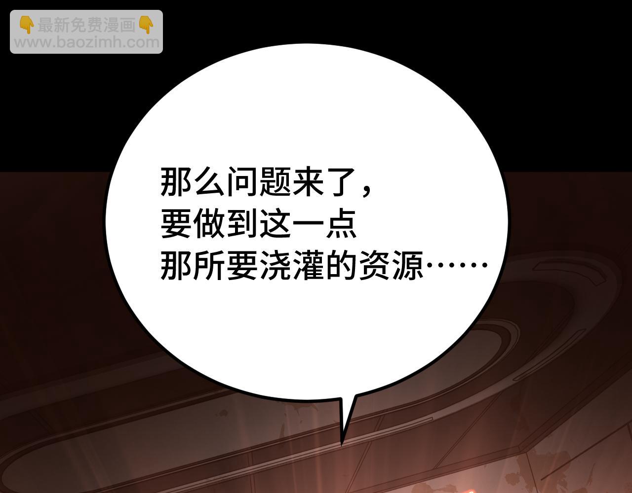 第120话 究极力量70