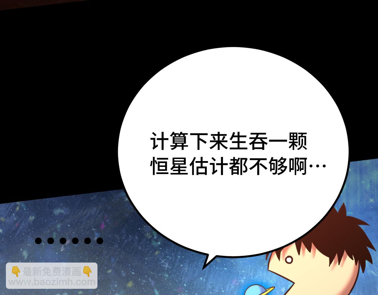 第120话 究极力量72
