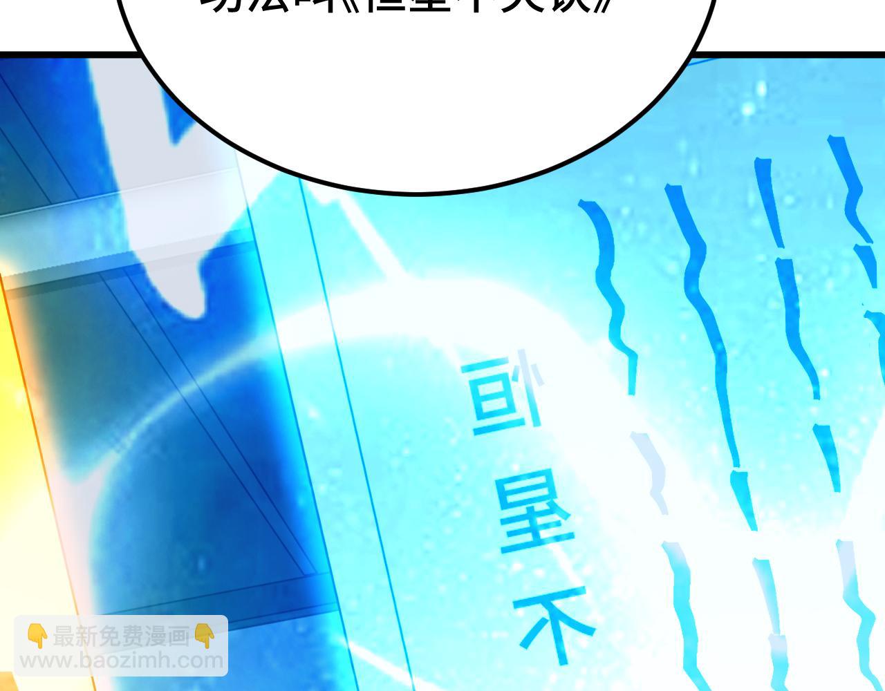 第120话 究极力量8