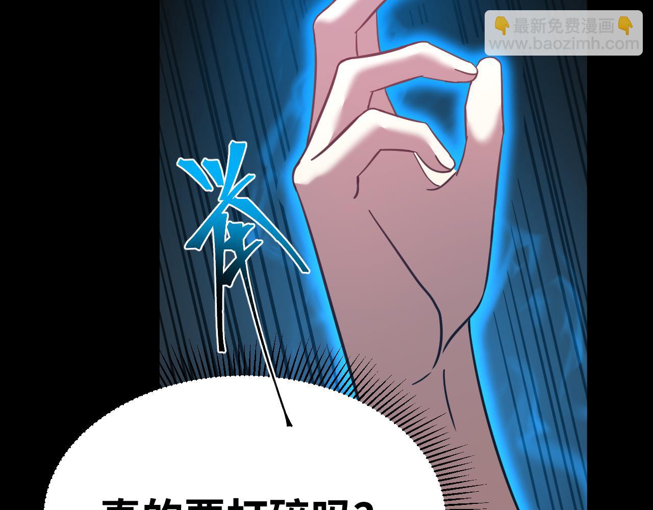 第120话 究极力量82