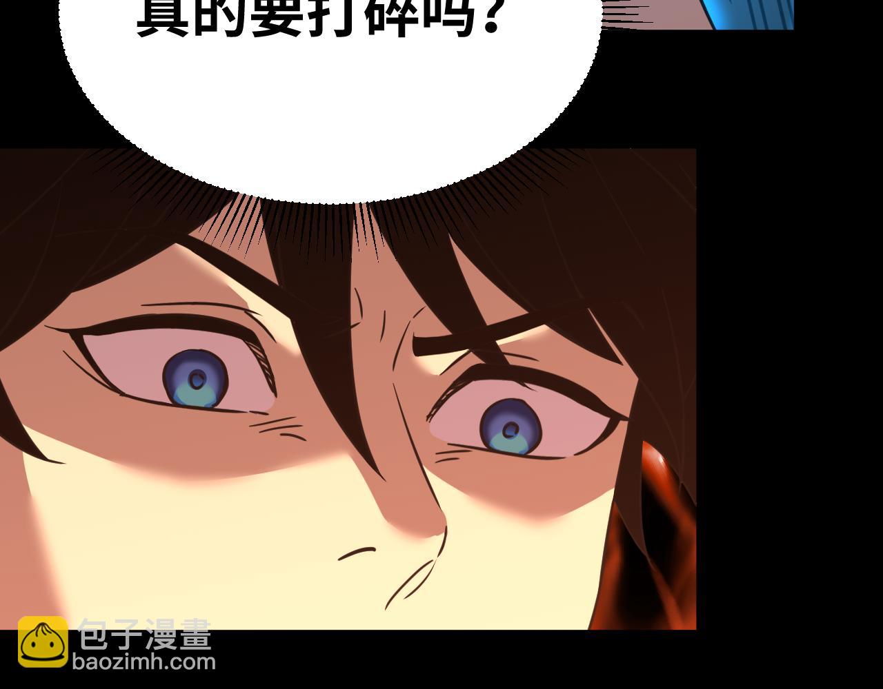第120话 究极力量83