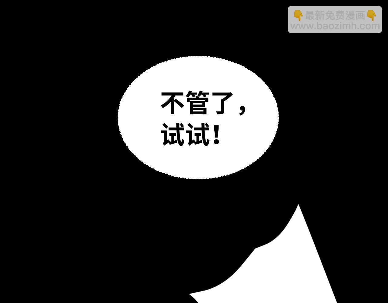 第120话 究极力量84