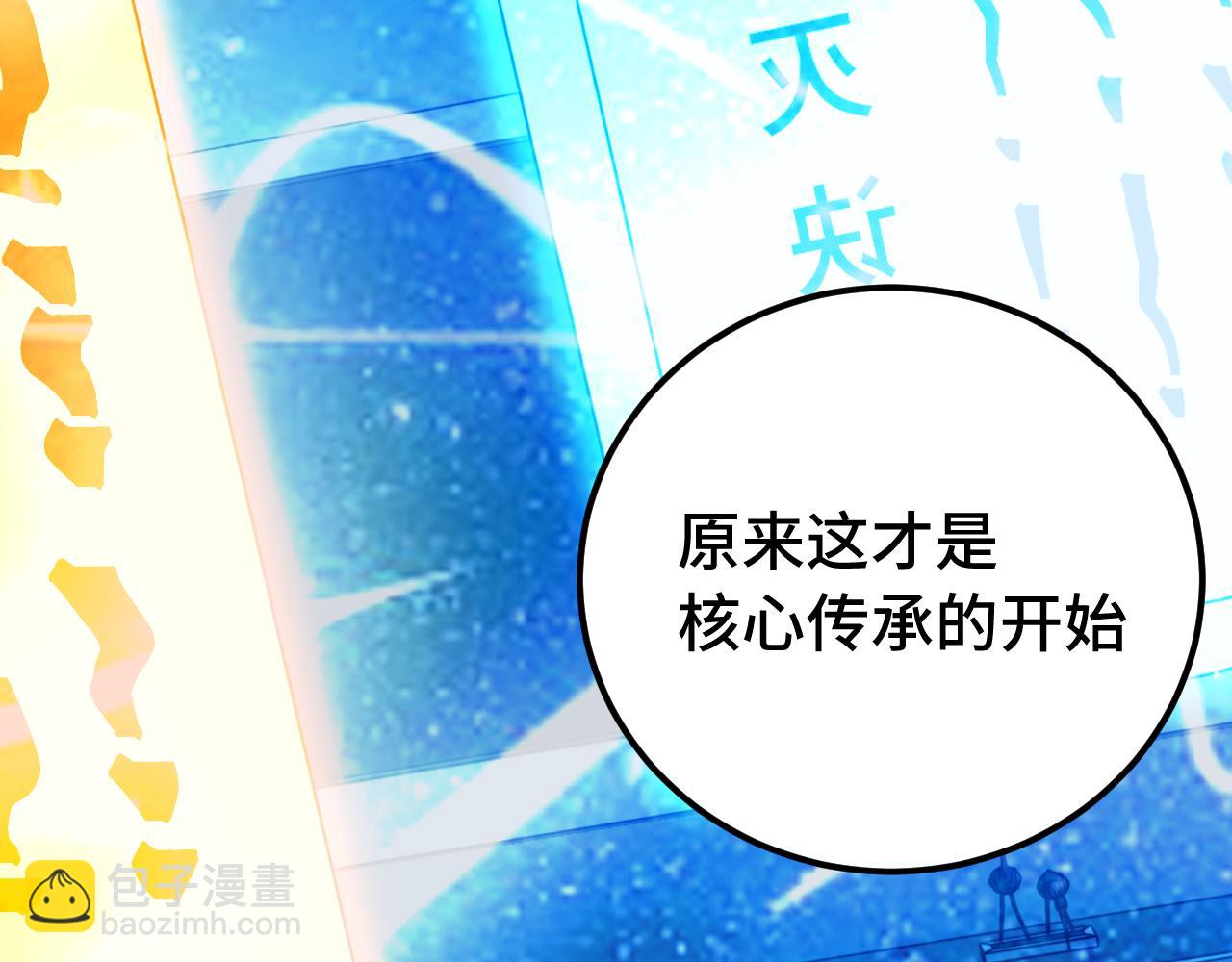 第120话 究极力量9