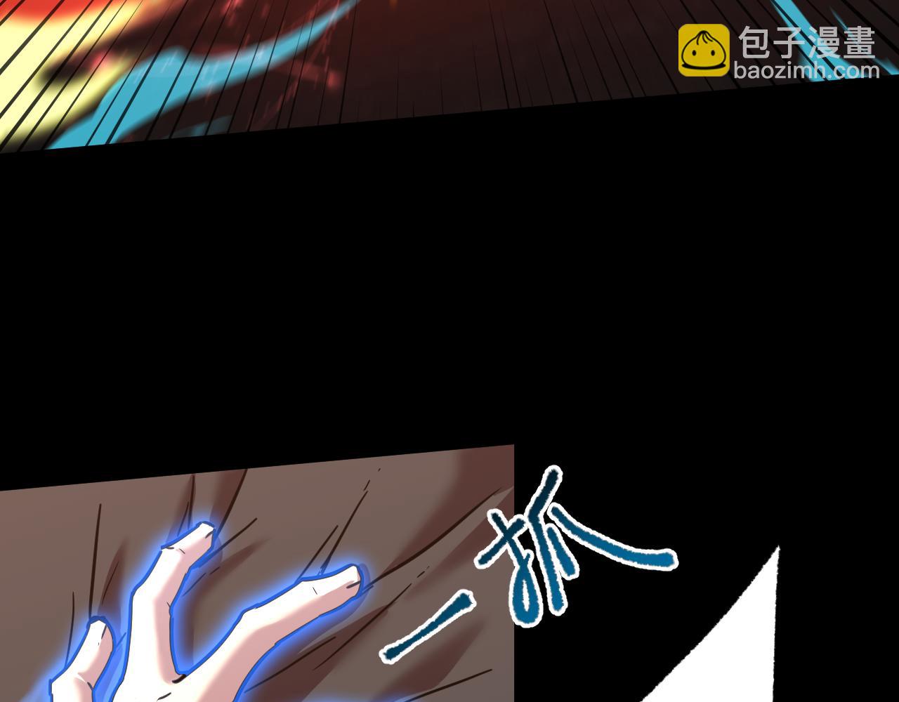 第120话 究极力量93