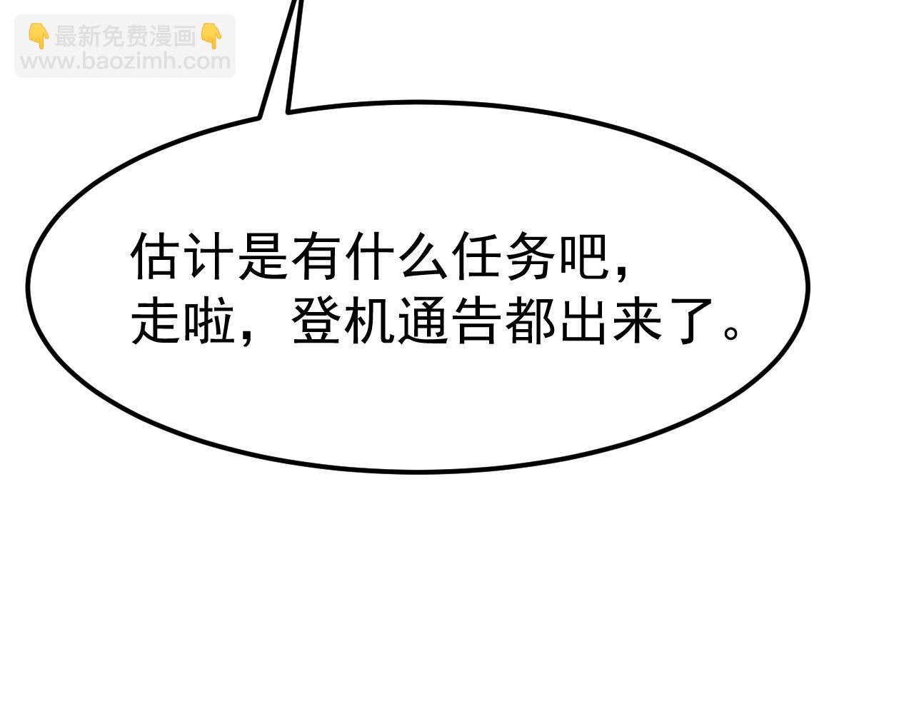 第121话 地窖109