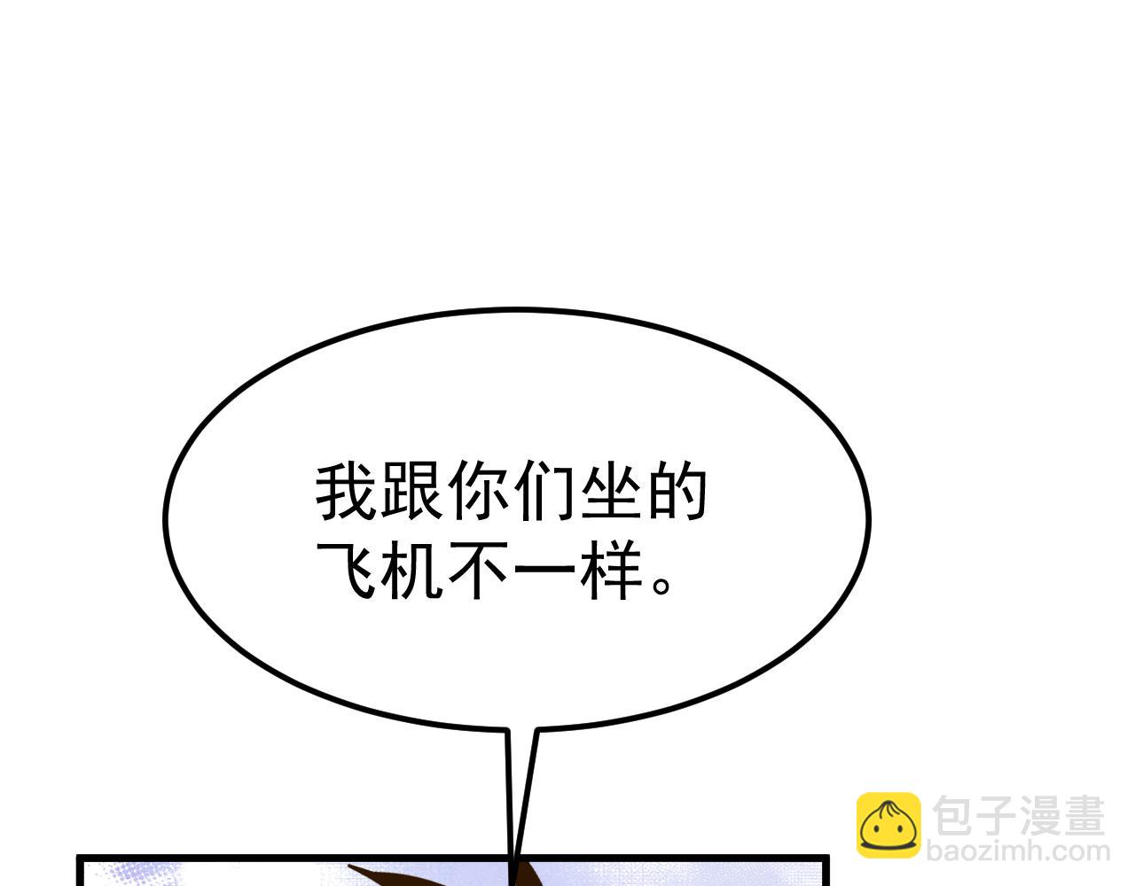第121话 地窖116