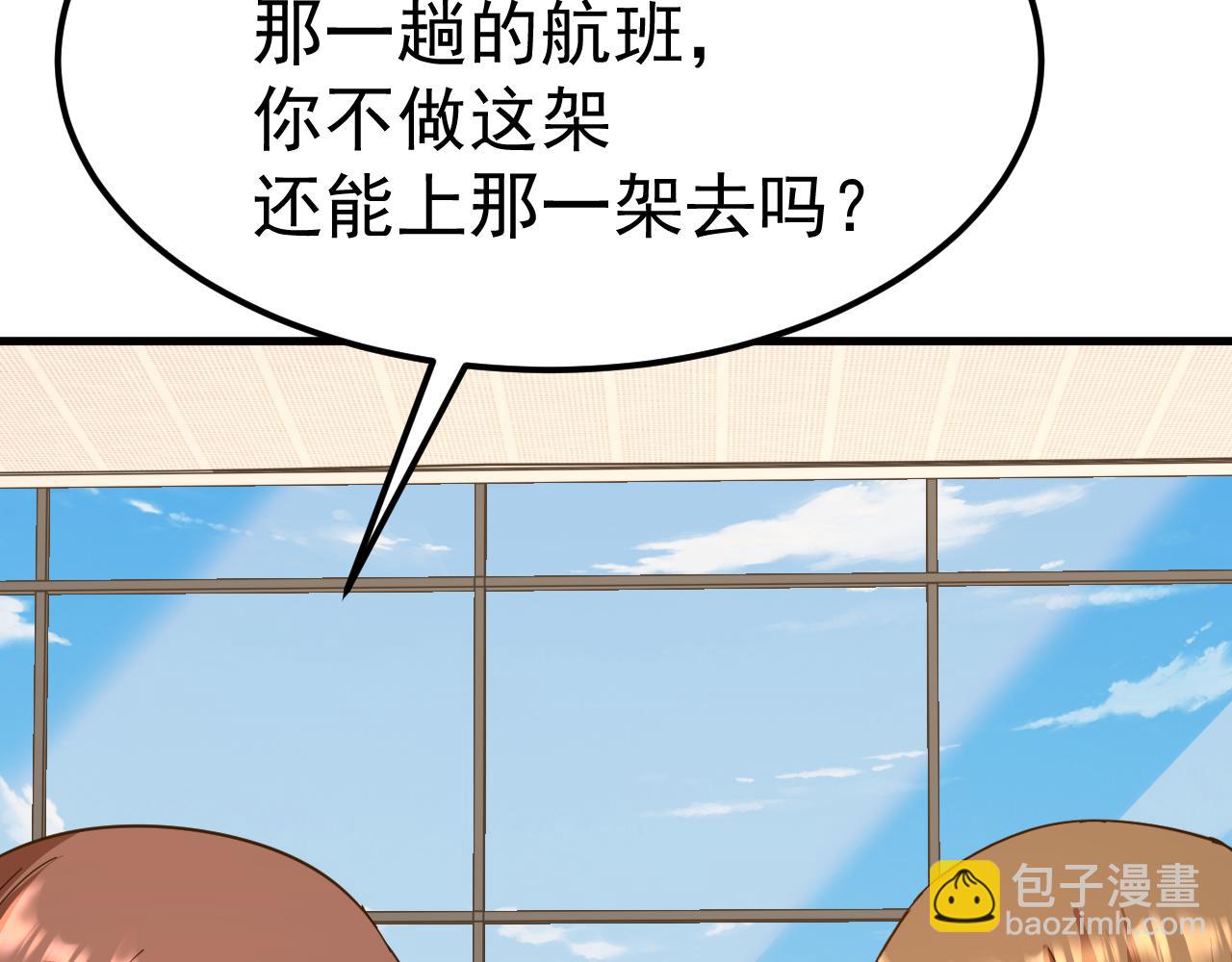 第121话 地窖119