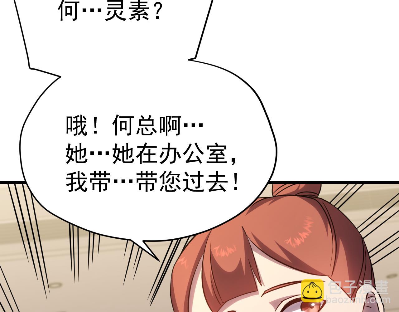 第121话 地窖12