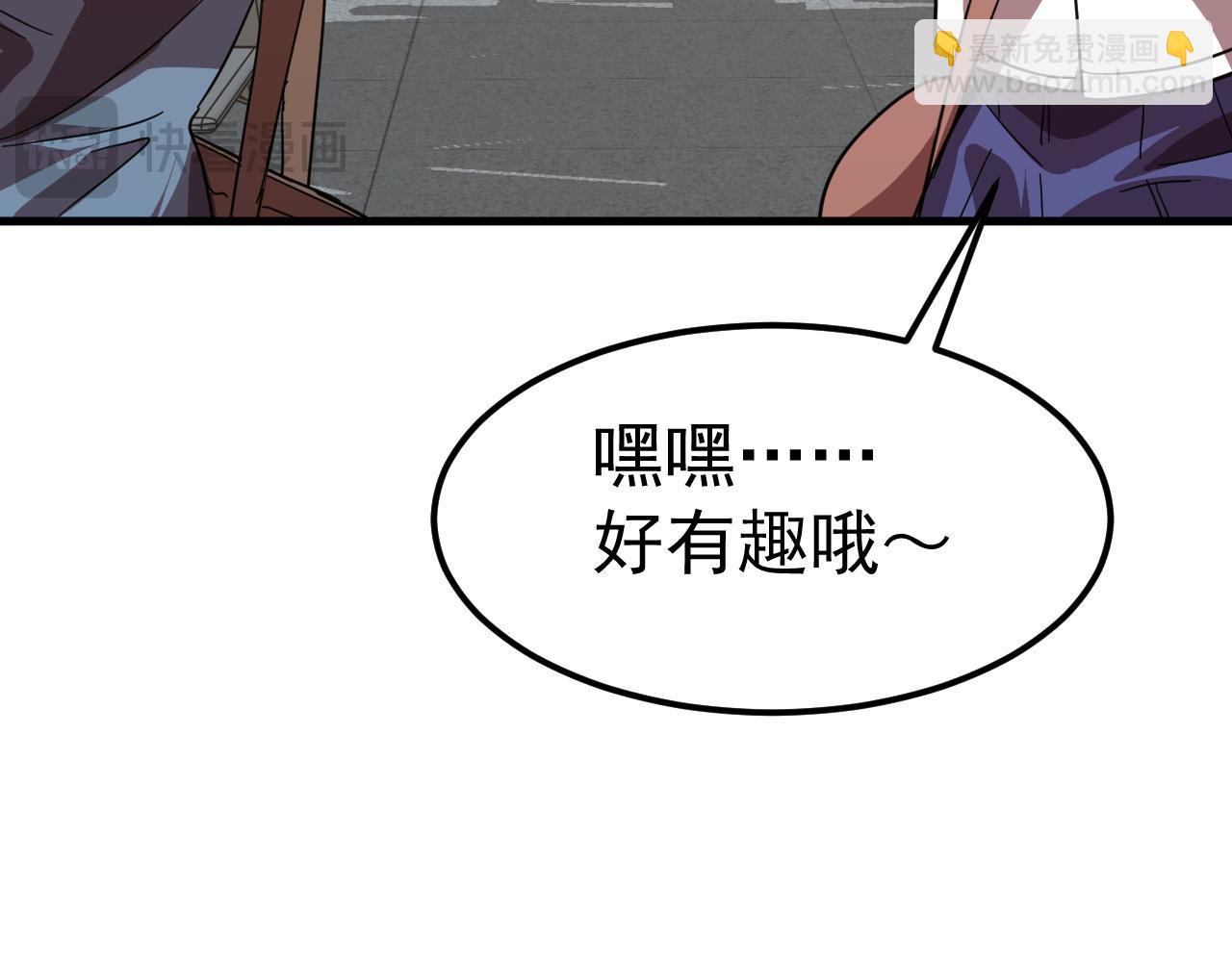 第121话 地窖121