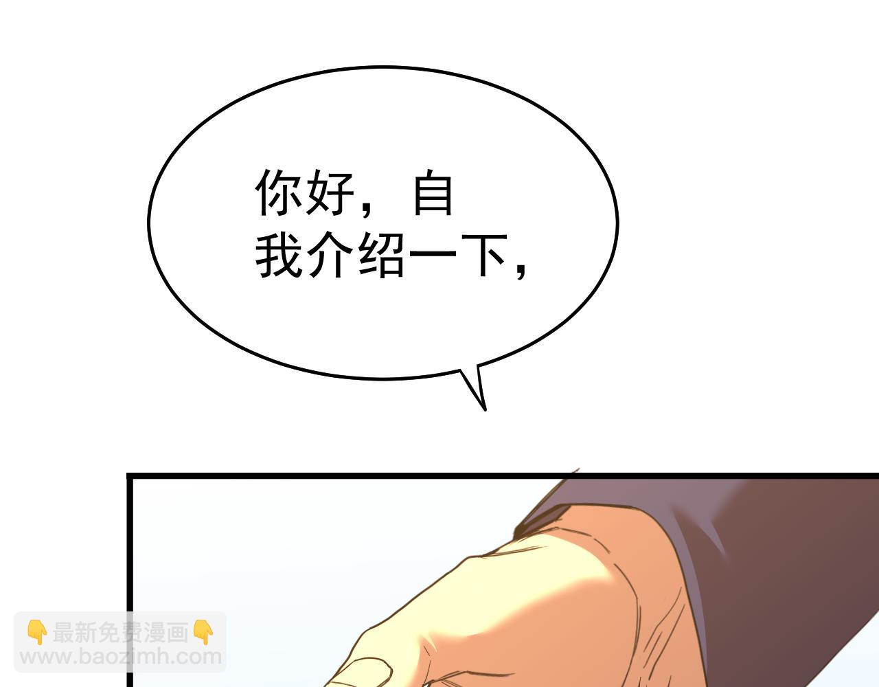 第121话 地窖130