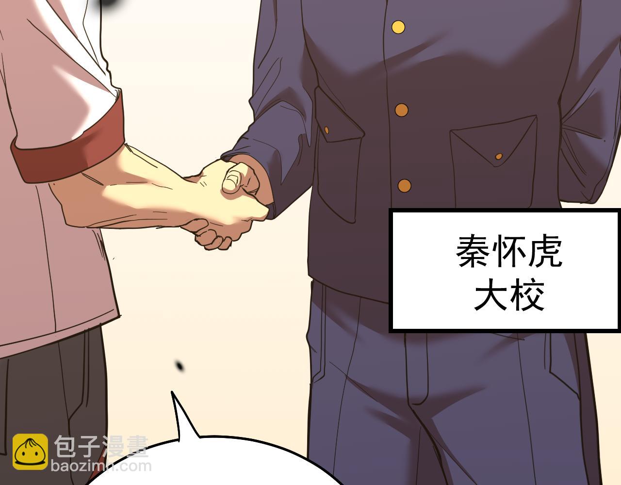 第121话 地窖133