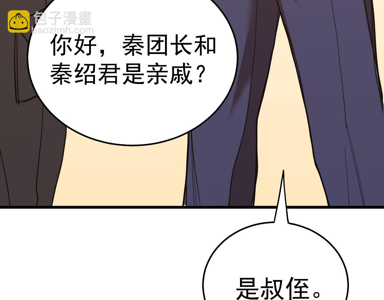 第121话 地窖134