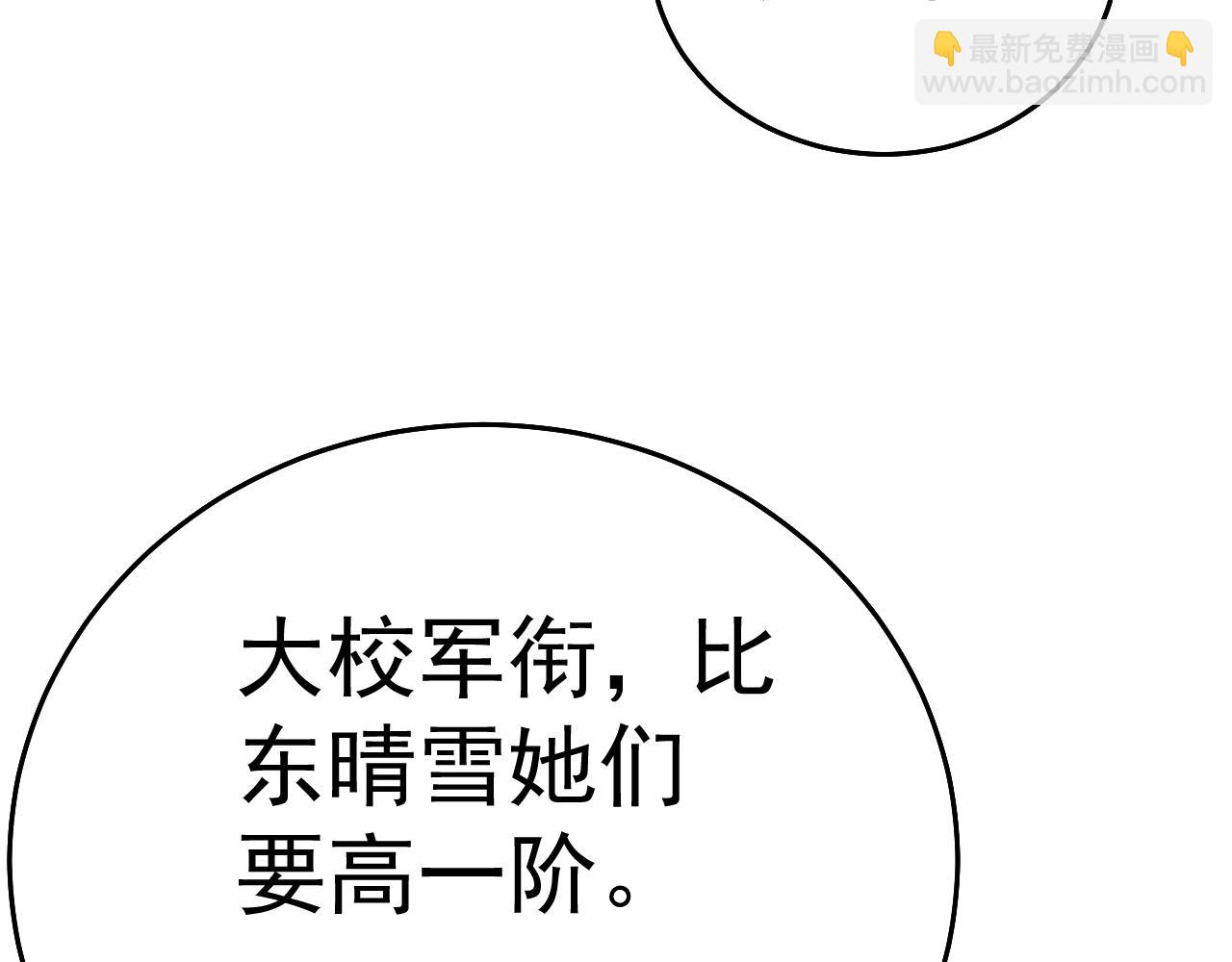 第121话 地窖135