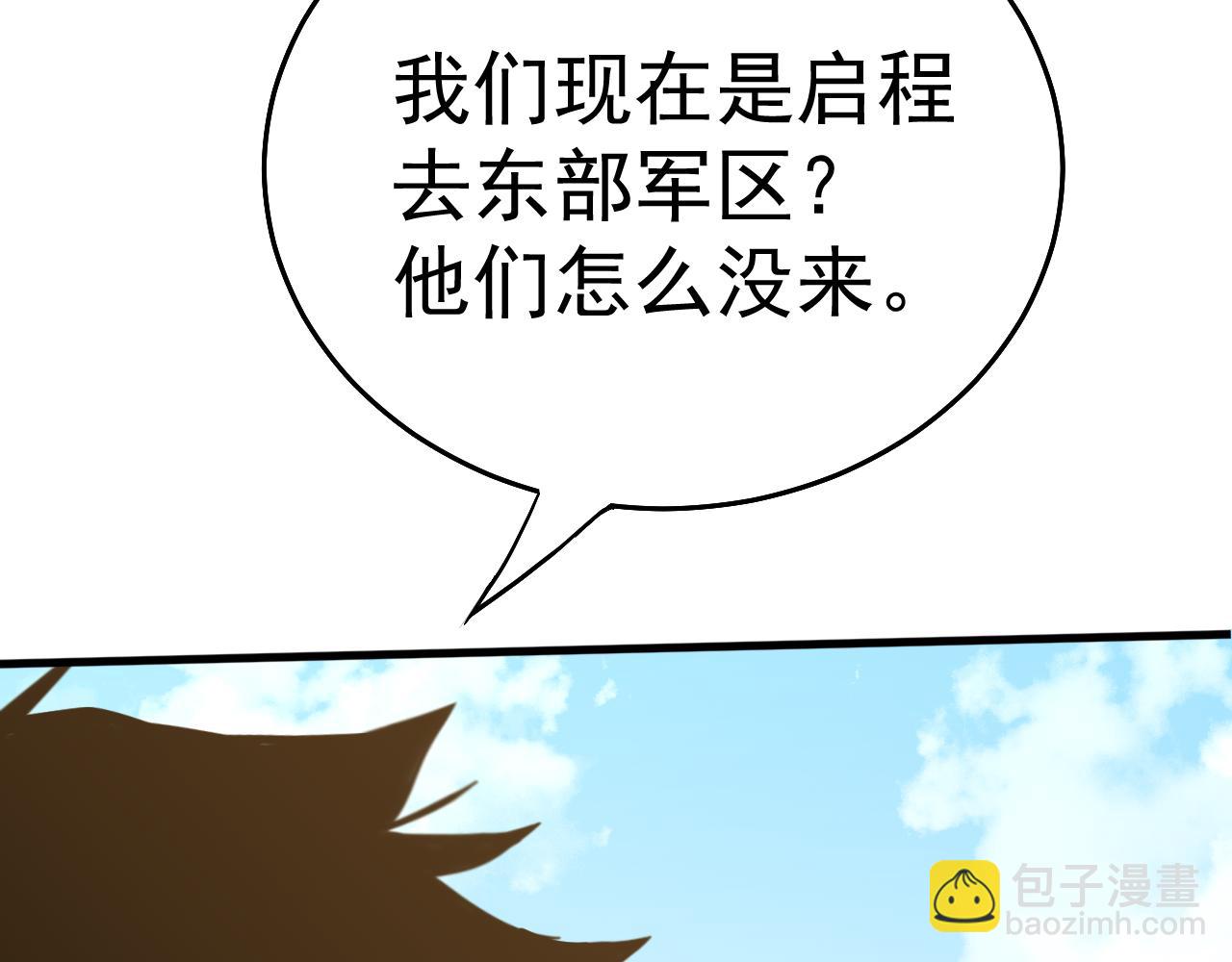 第121话 地窖138