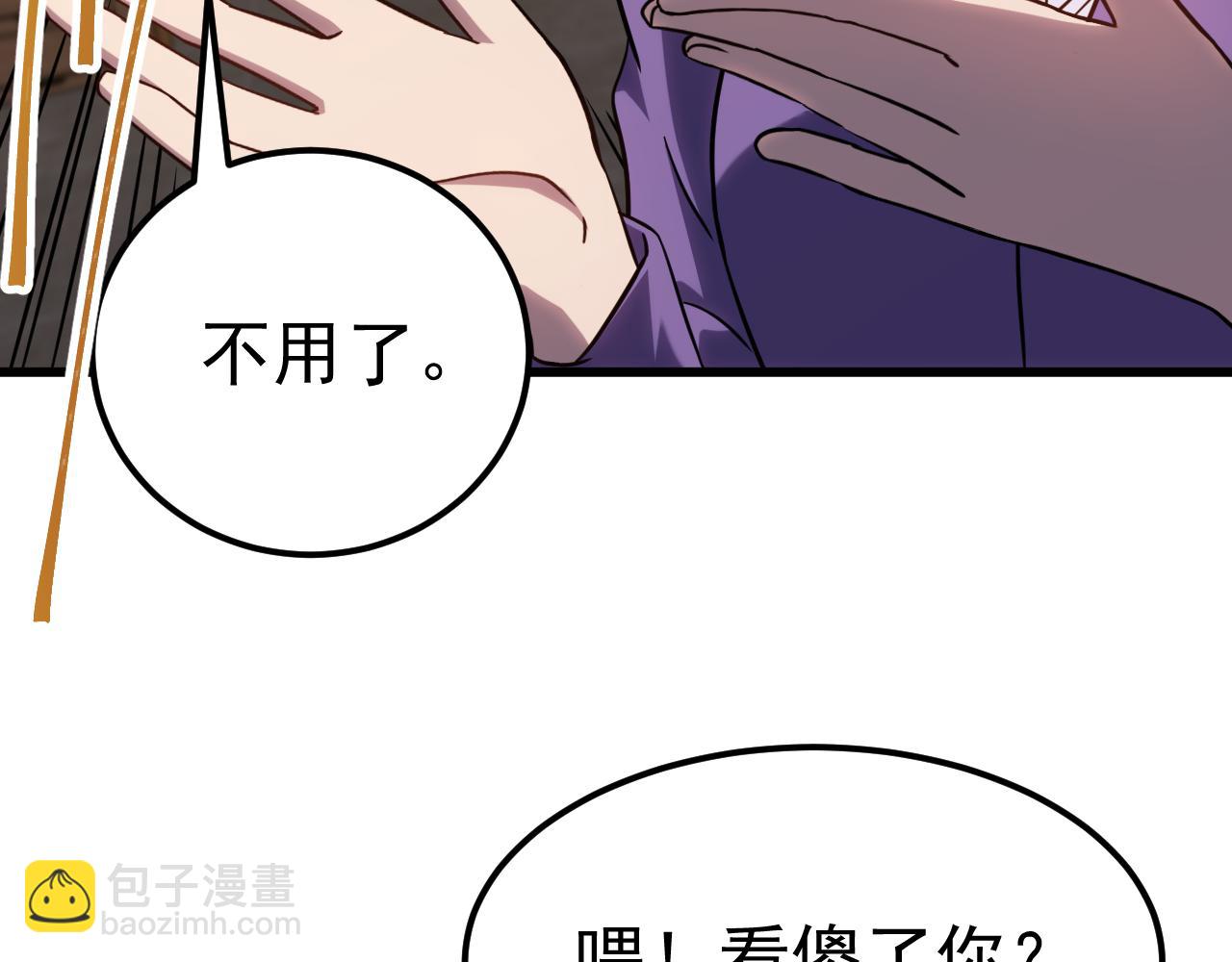 第121话 地窖14