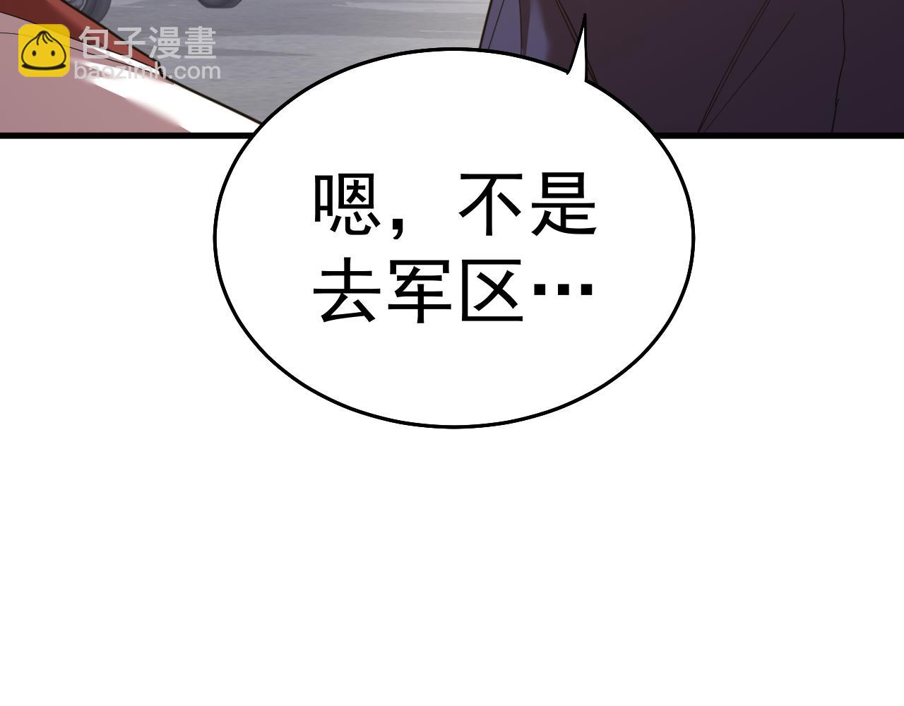 第121话 地窖140