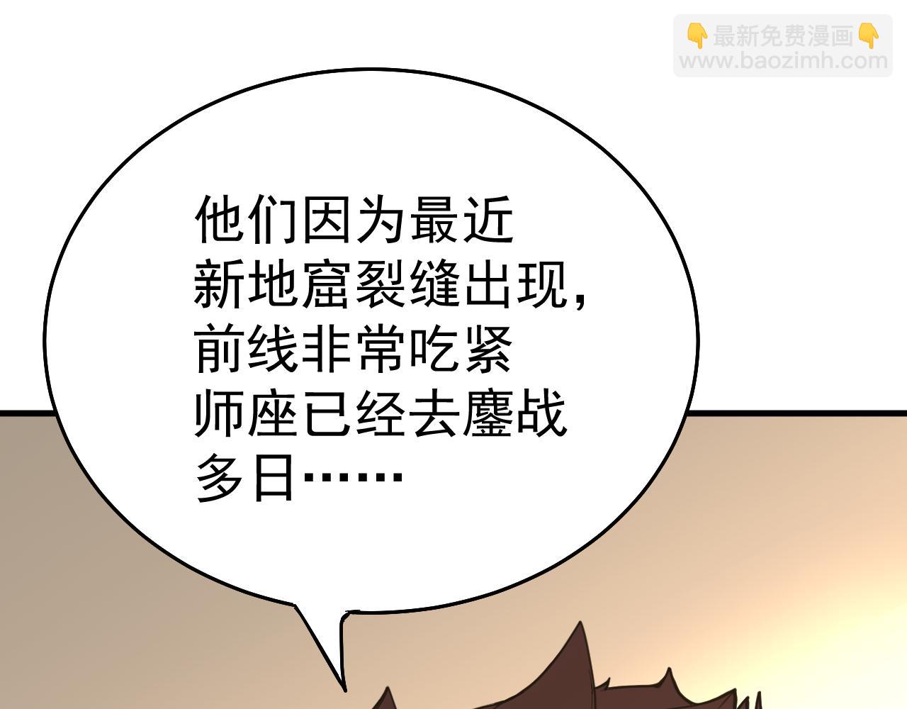 第121话 地窖141