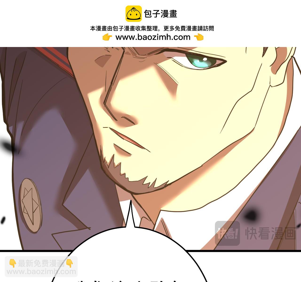 第121话 地窖143