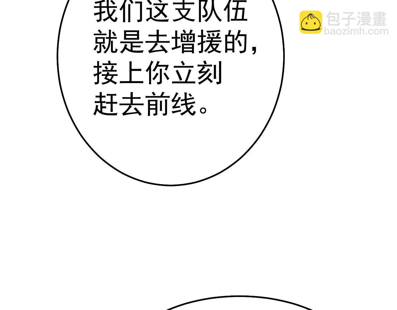 第121话 地窖144