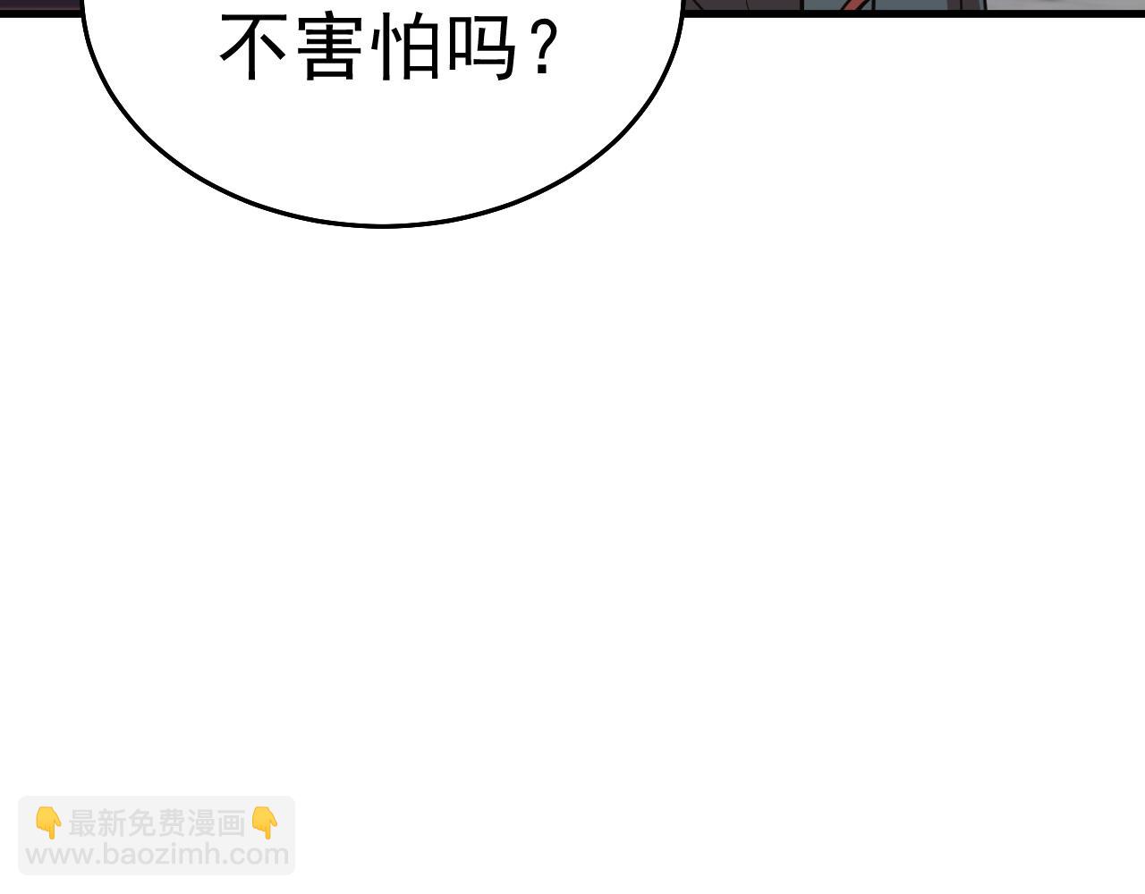 第121话 地窖147