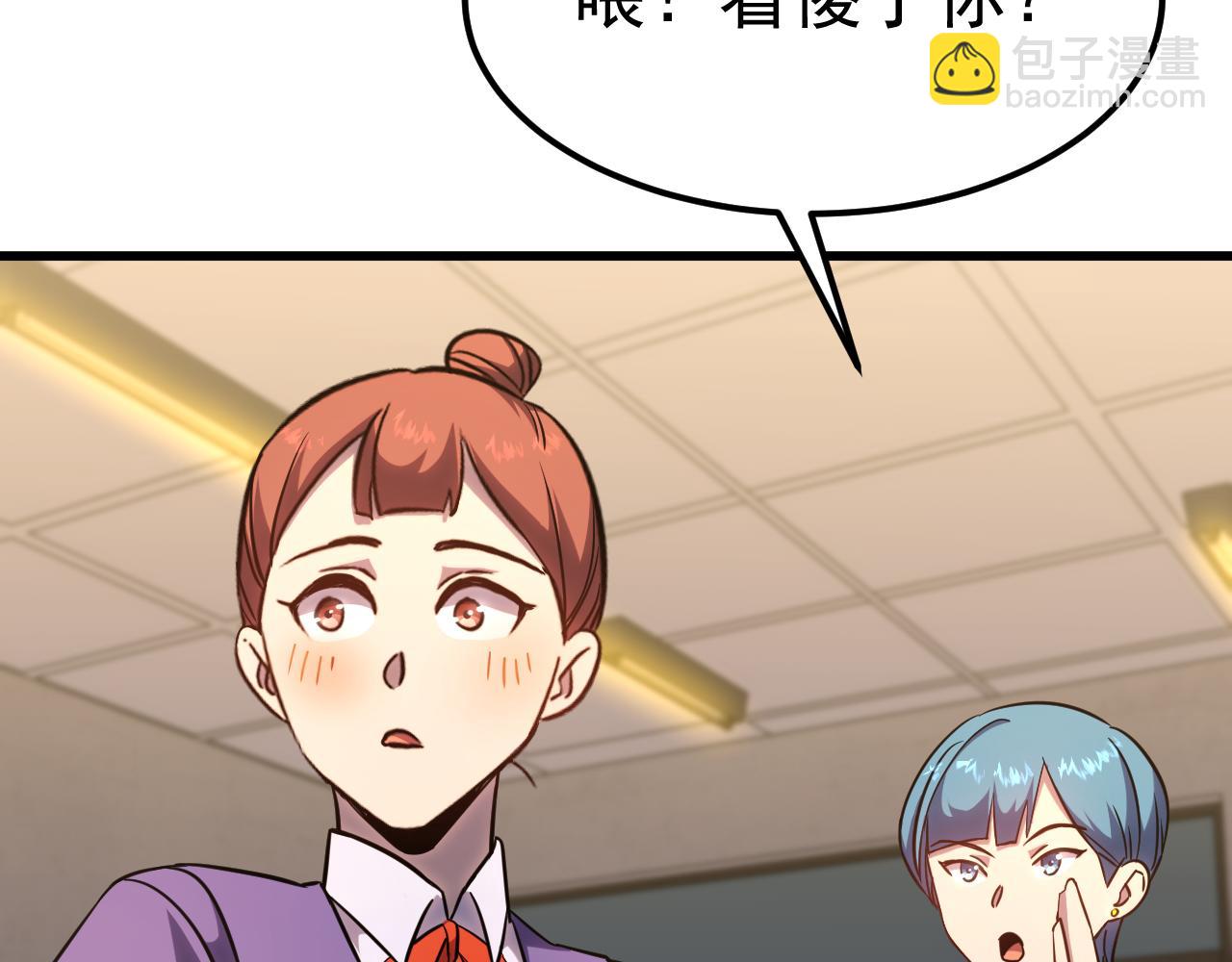 第121话 地窖15
