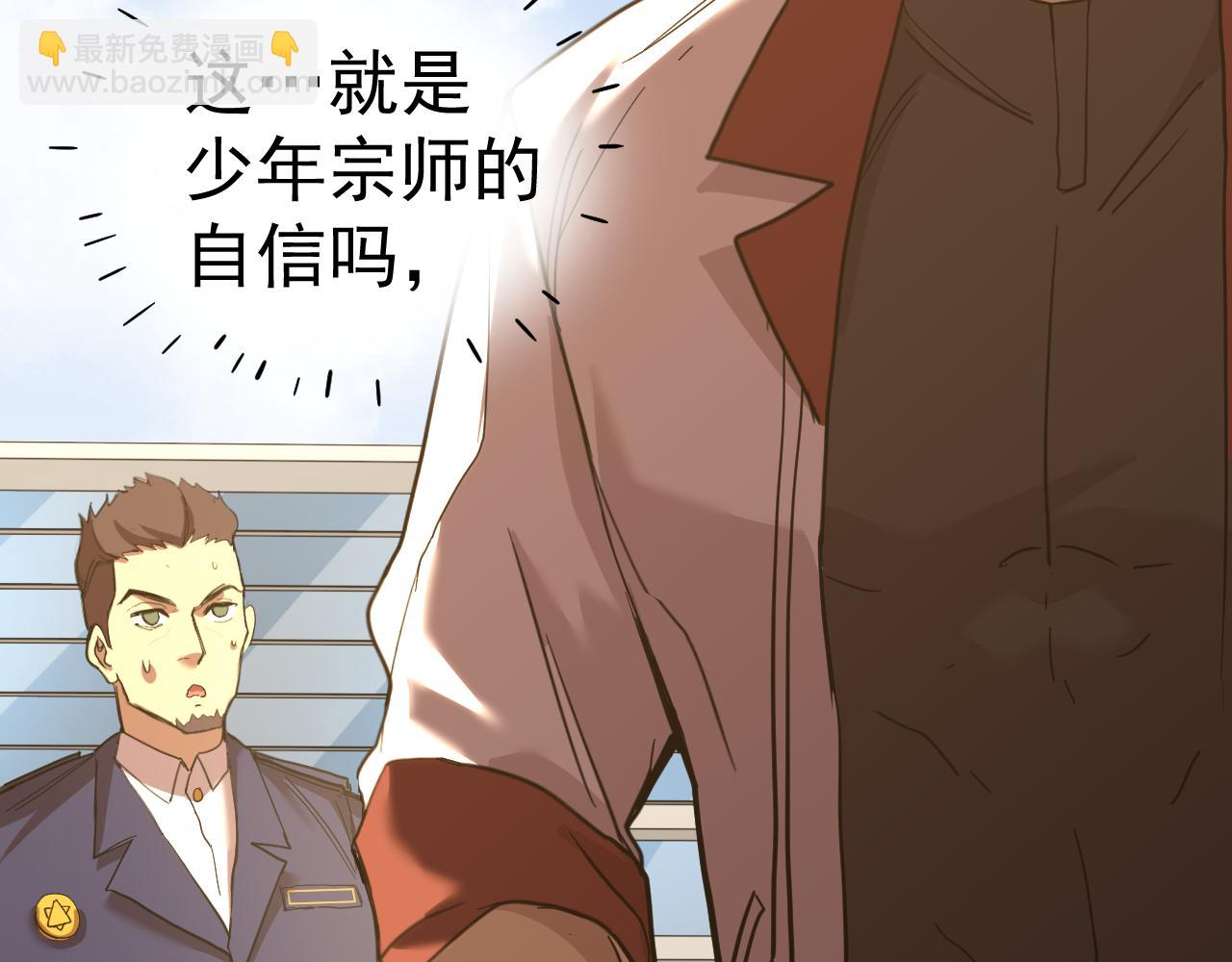 第121话 地窖150