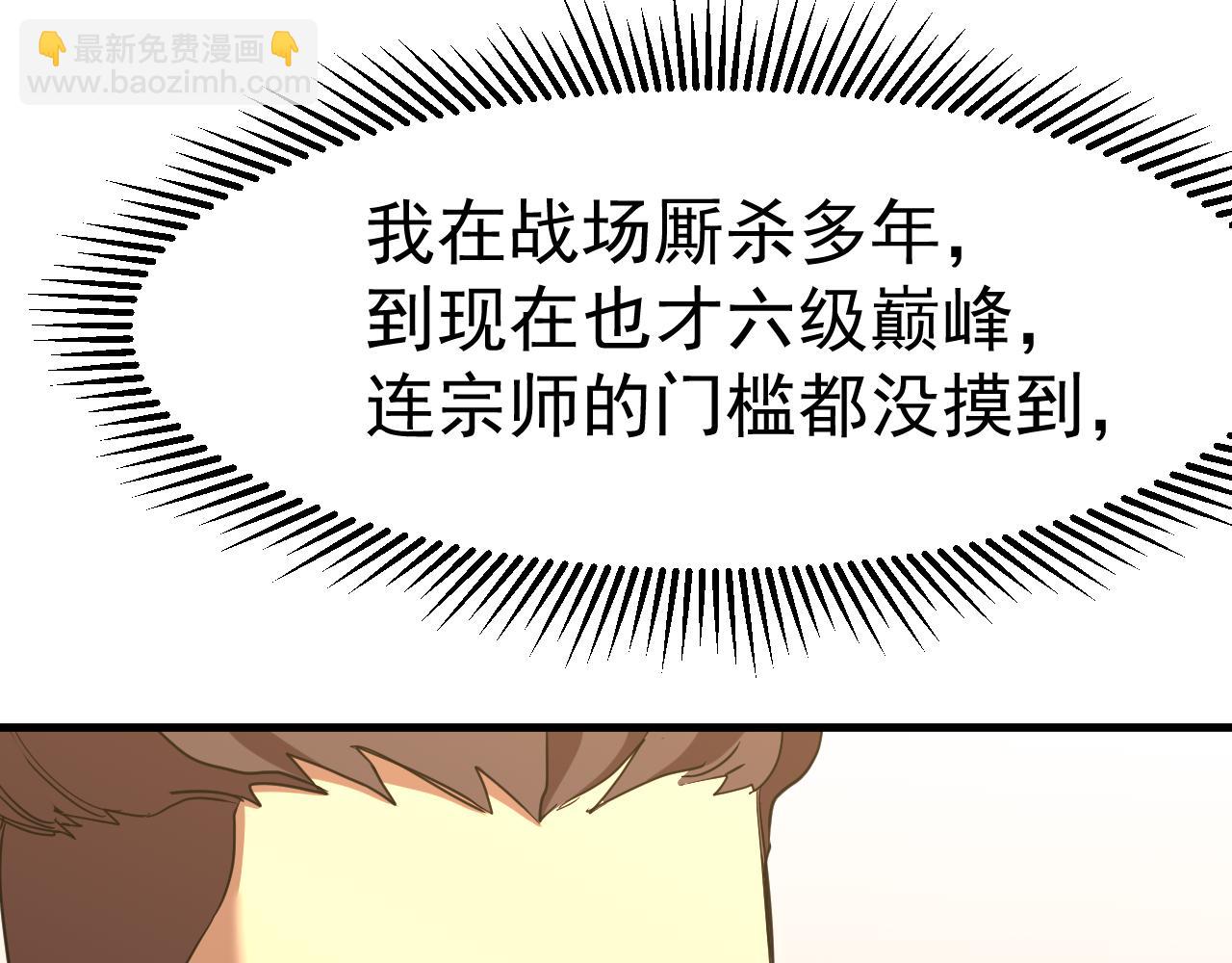 第121话 地窖152