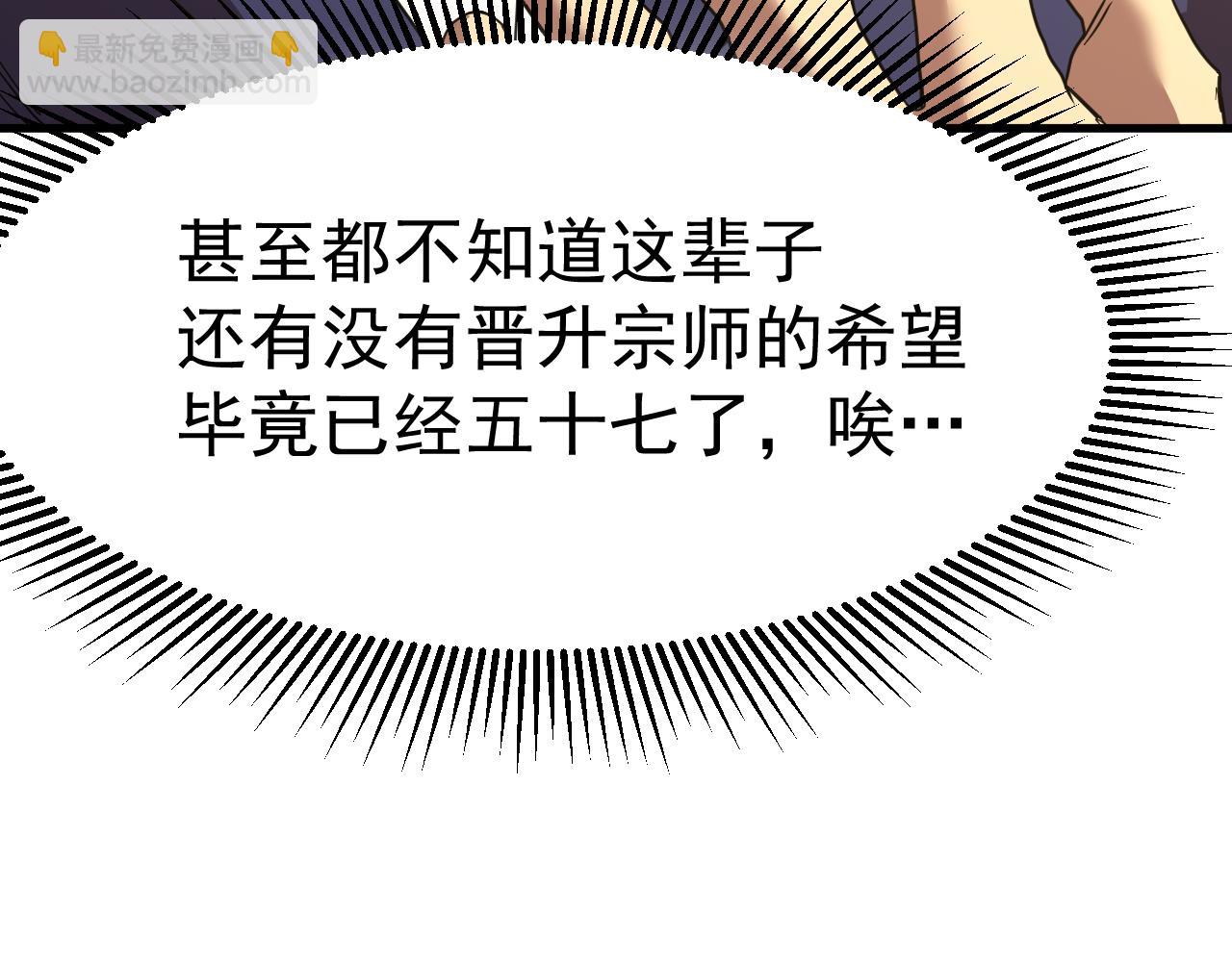 第121话 地窖158
