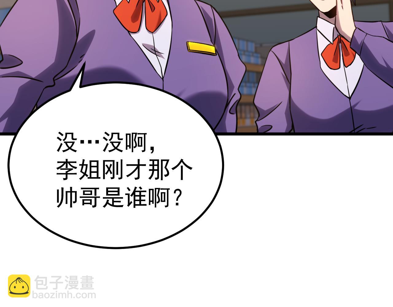第121话 地窖16