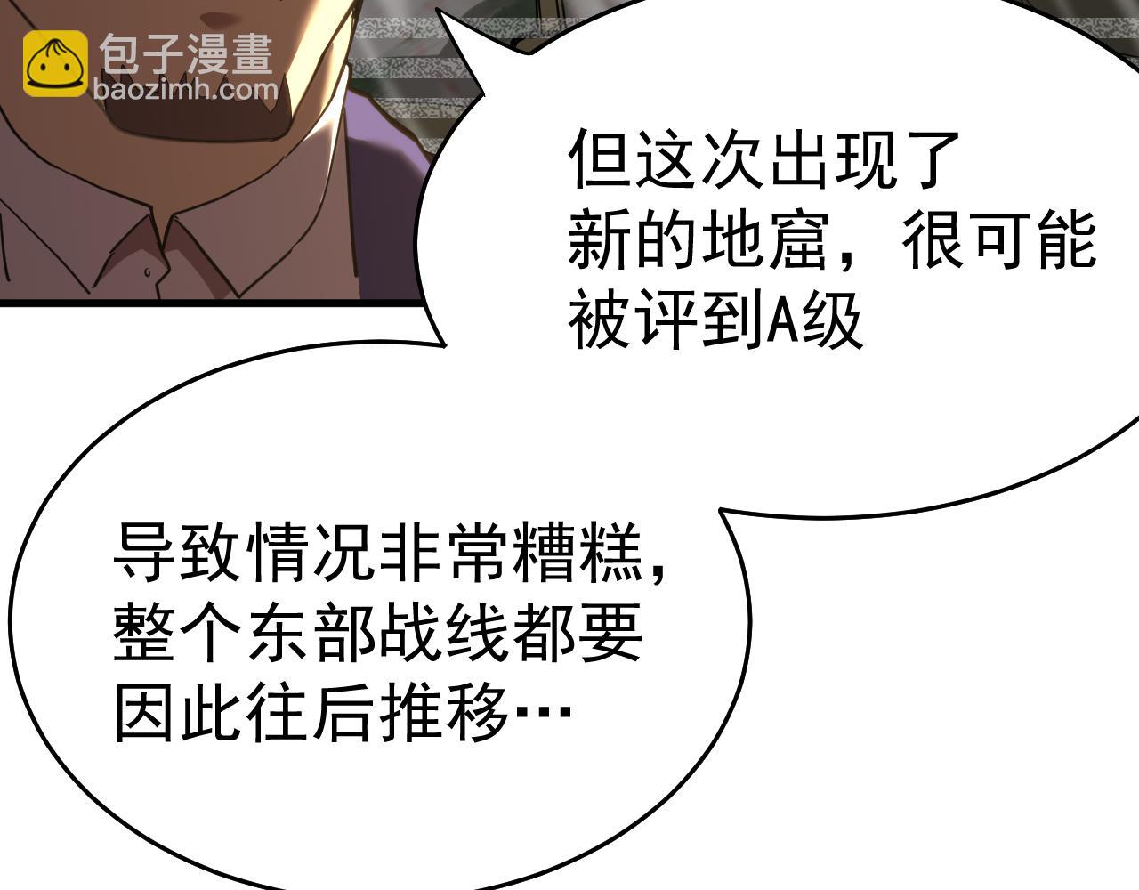 第121话 地窖163