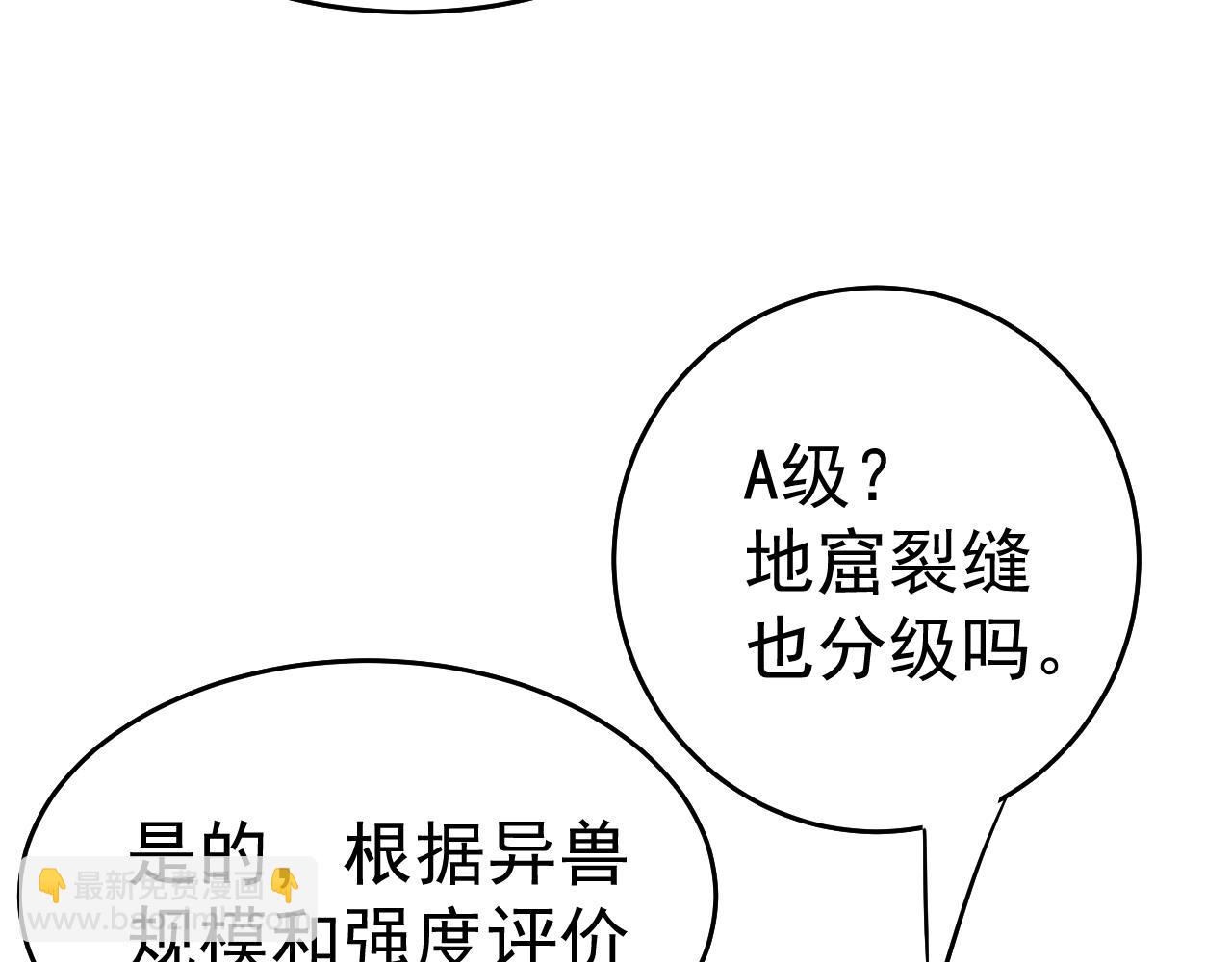 第121话 地窖164