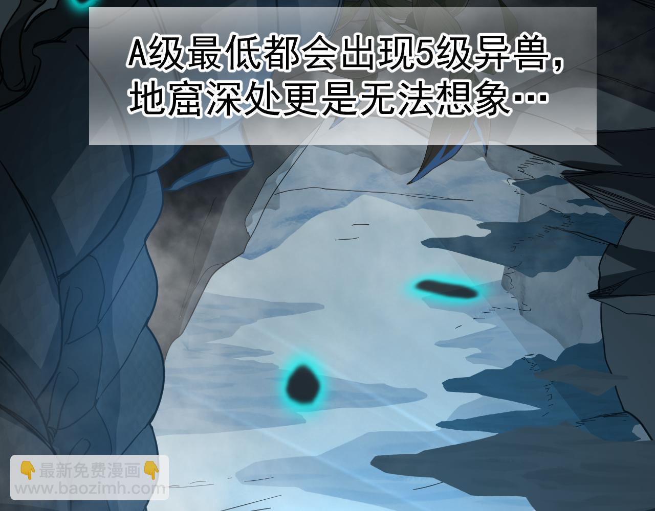 第121话 地窖167