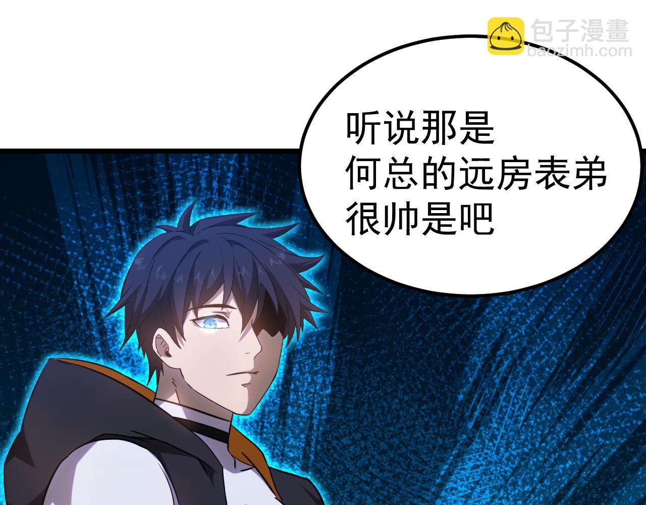 第121话 地窖17